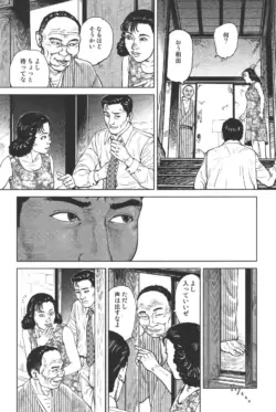 Page 301