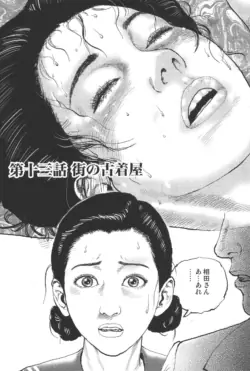 Page 246