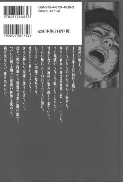 Page 331