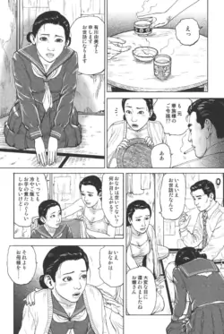 Page 285