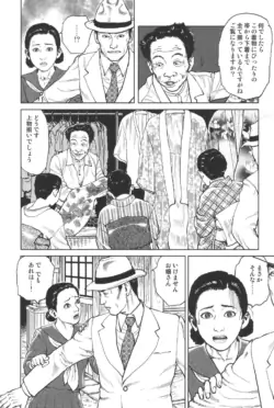 Page 248