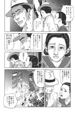 Page 251