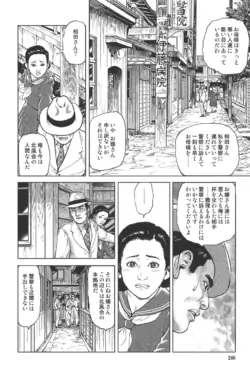 Page 250