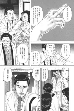 Page 299