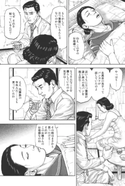 Page 288