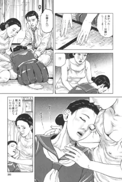 Page 287
