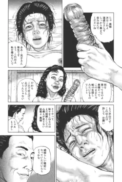 Page 255