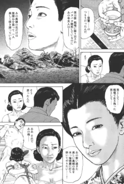 Page 290