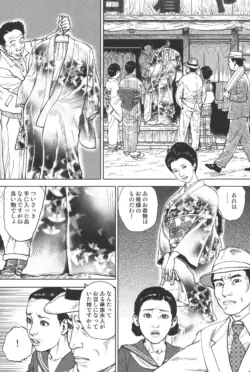 Page 247
