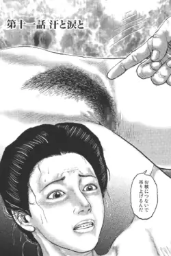 Page 206