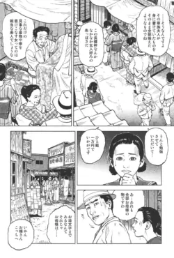 Page 249