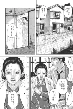 Page 284
