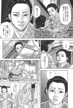 Page 262