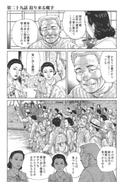 Page 253