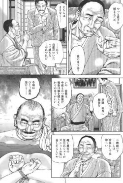 Page 305