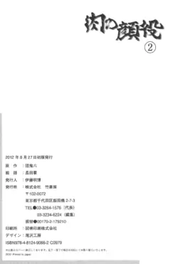 Page 325