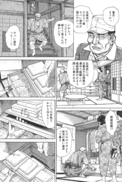 Page 259