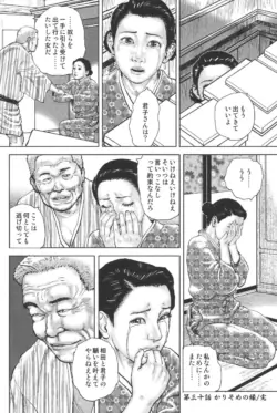 Page 284