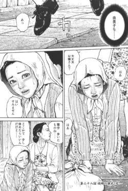 Page 244