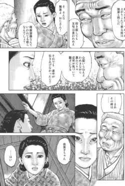 Page 261