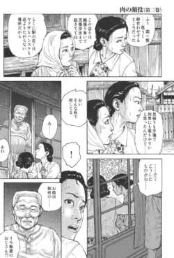 Page 248