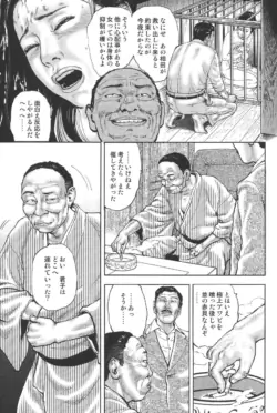 Page 311
