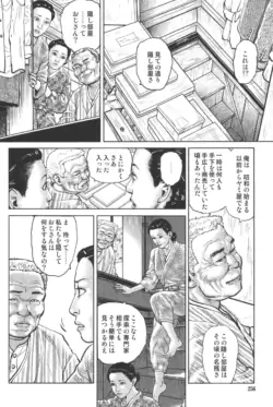 Page 260