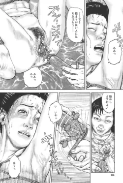 Page 170