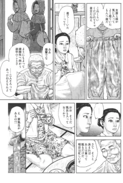 Page 255