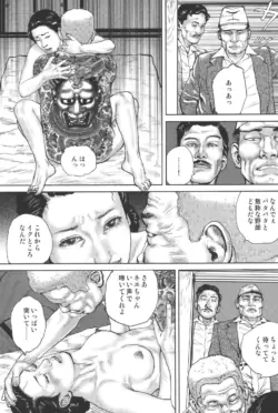 Page 273