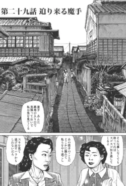 Page 246