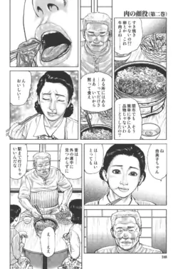 Page 252