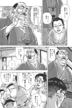 Page 242