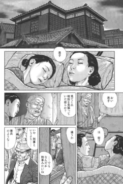 Page 258