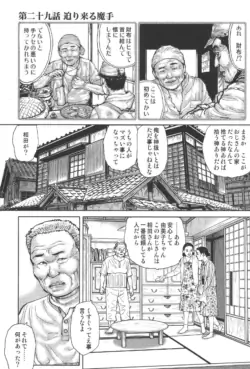Page 249