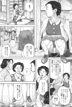Page 250