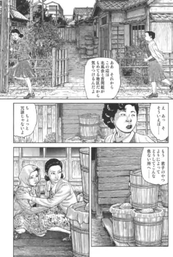 Page 247