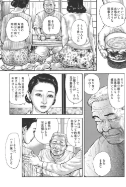 Page 251