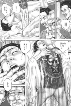 Page 274