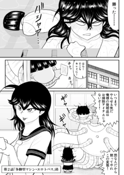 Page 33