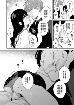 Page 107