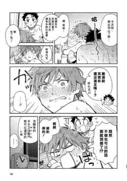 Page 97