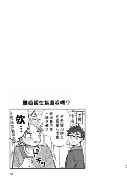Page 93