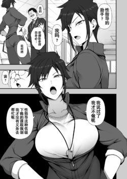 Page 320