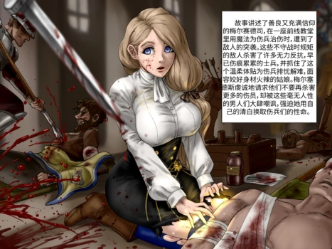 [Exclusive]The Cost Of Kindness/良善的代价 (Pixiv Fanbox)［有字版，这不算撞车吧］