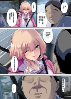 Page 55
