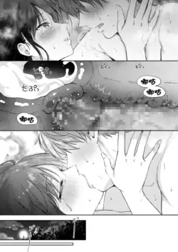 Page 201