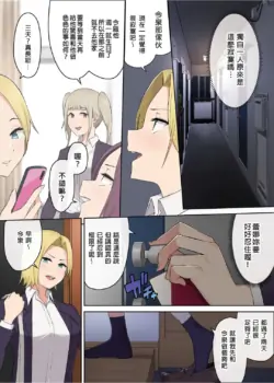 Page 186