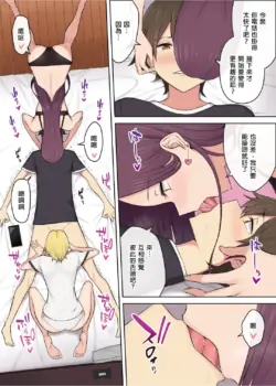 Page 152