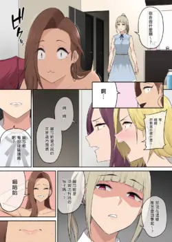 Page 291